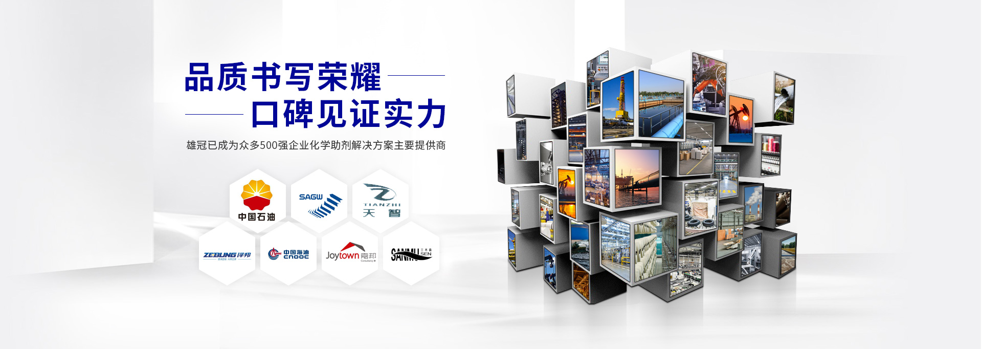雄冠科技-品質書寫榮耀，口碑見證實力
