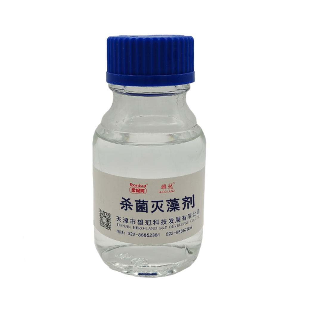 循環水殺菌劑