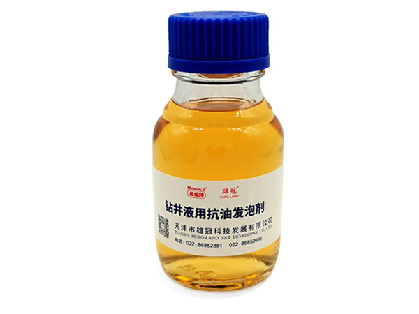 鉆井液用抗油發泡劑
